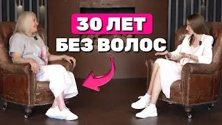 ПОСЛЕДСТВИЯ электроэпиляции! ЧЕСТНЫЙ ОТЗЫВ спустя 30 лет