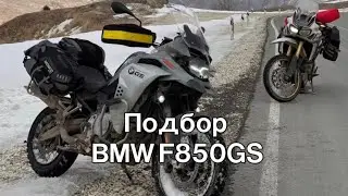 Подбор турэндуро для поездки в горы