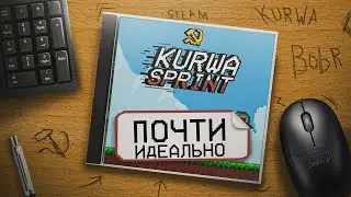 ПОДПИСЧИК прислал СВОЮ ИГРУ! - ОН ОШИБСЯ, НО...