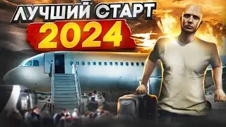 ЛУЧШИЙ СТАРТ с НУЛЯ на GTA 5 RP в 2024 ГОДУ - как стартануть новичку в ГТА 5 РП