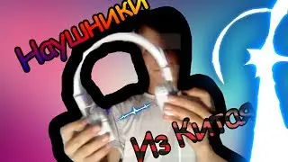 Наушники из Китая\aliexpress\