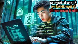 He Can Steal Any Bank in the World with Only One Laptop 💥🤯⁉️⚠️ | Movie Explained in Hindi