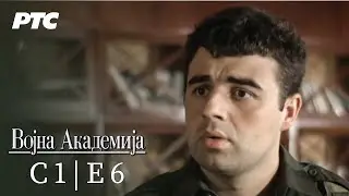 Vojna Akademija | Sezona 1 - Epizoda 6 (domaća serija)