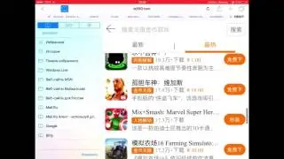 Взлом игр на iOS 9 и 10