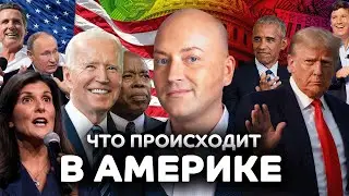 Эпидемия больничной инфекции, хаос в Нью-Йорке, обращение Трампа