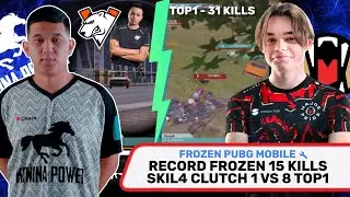 ЧТО С ОЛДБОЕМ? КУДА ПРОПАЛ? MAJOR PRIDE 31 КИЛЛ, РЕКОРД СНГ! FROZEN 15 КИЛЛОВ ЗА ИГРУ НА ТУРНИРЕ!