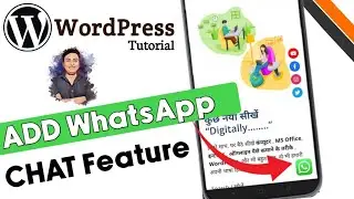 How to add WhatsApp Chat Feature to WordPress Website | WordPress Tutorial