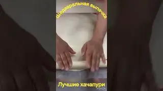 Праздничная выпечка Вкуснятин с начинкой#рецепт #pies #baking #вкусно #cooking #reels #tasty #recipe