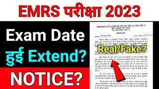 EMRS Exam Date Extend 2023 | emrs exam date postponed | emrs exam date cancel |emrs exam date update