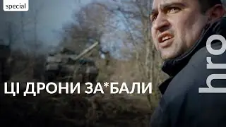 «На Авдіївку зараз іде наступ конкретний»: як танкісти відбивають штурми росіян / hromadske