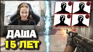 САМАЯ СИЛЬНАЯ ДЕВОЧКА ПРОТИВ ЧЕТВЕРЫХ 10 LVL FACEIT