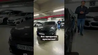 Сколько Стоит KIA K5 из Кореи в 2025? 