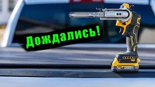 Аккумуляторный ленточный напильник DeWALT DCM200 обзор и тест