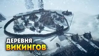 FROZENHEIM - ДЕРЕВНЯ ВИКИНГОВ В ТРУДЕ И ОБОРОНЕ!