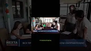 Реакция Путина на события в Курске  возмущение местных жителей