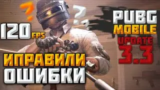 Шарю за смартфоны и планшеты! PUBG MOBILE СТРИМ!