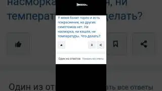 Отзывы MailRu как смысл жизни 