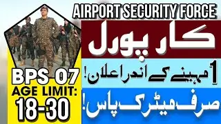 ASF CORPORAL Vacancy 2024 | ASF Corporal Eligibility | ASF Corporal Paper Pattern | Latest Govt Jobs