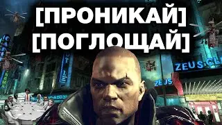 Я прошел PROTOTYPE 2 и готов сделать обзор