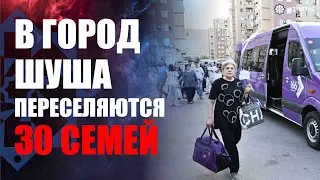 Очередная группа переселенцев отправлена в город Шуша