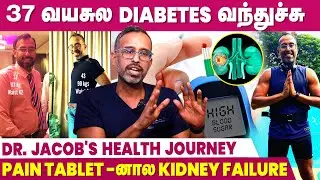 113 Kgs to 90 Kgs குறைக்க இத்தனை வருஷம் ஆச்சு - Dr. Santhosh Jacob Interview