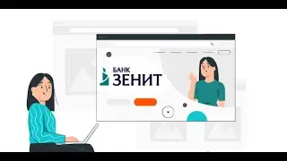 Запись вебинара по текущей ситуации для клиентов Банка ЗЕНИТ от 5 марта 2022