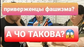 ОЛЬГА спит с поклонниками НАЦИКОВ! СКАНДАЛ под гимн СТРАНЫ