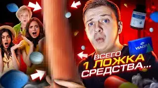 ВСЕГО 1 ЛОЖКА ЭТОГО СРЕДСТВА В ДЕНЬ И ТЫ...