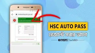 HSC/Alim Auto pass result 2020 | Autopass result | HSC result 2020