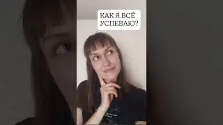 🤗ОБО МНЕ