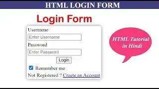 Simple Login Form In HTML | HTML Tutorial In Hindi