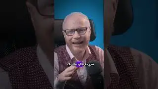 سكتين غير التعليم الأكاديمي