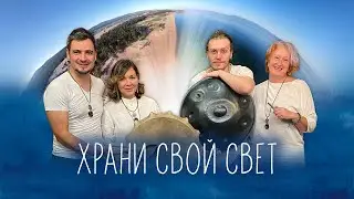 Онлайн-концерт группы 