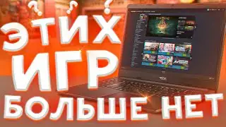 Какие ВИДЕОИГРОВЫЕ КОМПАНИИ УШЛИ с РОССИИ? ROCKSTAR GAMES, EPIC GAMES и GSC GAME WORLD?