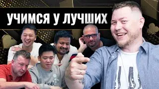 Обучение покеру и разбор раздач кеш-покера с Triton Poker Series! #кешпокер #покеробучение