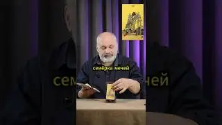 Карта дня 20 августа от Сергея Савченко 
