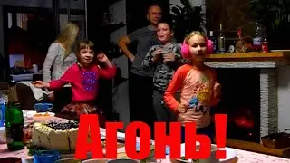 ДЕТСКИЕ ТАНЦЫ ПОД АРТУР ПИРОЖКОВ  АЛКОГОЛИЧКА))) ДЕНЬ РОЖДЕНИЯ ПАПЫ. ЛЮБИМЫЕ СМЕШНЫЕ ПЕСНИ. АГОНЬ!