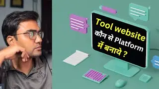 Tool website कौन से Platform में बनाये ? | 