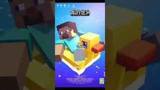 Minecraft China edition on Huawei