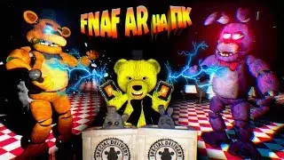 FNAF AR 3D на ПК ПОЙМАЛ и ЗАПАКОВАЛ АНИМАТРОНИКОВ из ФНАФ АР в КОРОБКИ !!!