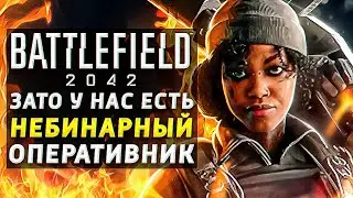 ИГРА ДОВЕЛА ДО ТРЯСКИ! УДАЛИЛ BATTLEFIELD 2042 И СКАЧАЛ HALO INFINITE | ЧТО Я ДУМАЮ ПРО БАТЛУ 2042?