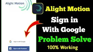 Alight Motion sign in with Google not working problem | sign in with google problem on alight motion