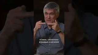 Война мешает науке или помогает? Владимир Сурдин