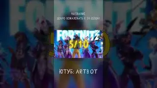 Как вас этот БП?  👀