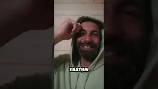 КИПИШ ❗ПЛАТЯТ 500 РУБЛЕЙ ЗА ХЭЙТ В АДРЕС D'YADYA J.I.