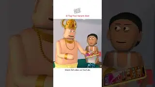 Share with your HARAMI DOST
