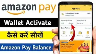 Amazon Pay Balance Set up kaise kare / Amazon Pay Balance Activate कैसे करें