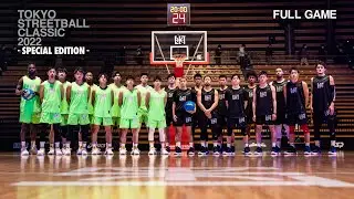 TOKYO STREETBALL CLASSIC -SPECIAL EDITION- | FULL GAME