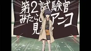 Naruto - Anko Mitarashi first appearance (HD 1080p)