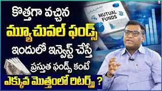 Anil Kumar - What Are Factor-Based MUTUAL FUNDS &Should You Invest in Them?| MUTUAL FUNDS INVESTMENT